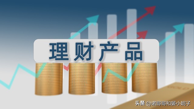 5月15号，存款利率新调整：一年期大额存单利率2.0%，值得存吗？
