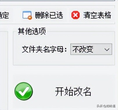如何批量导出文件夹中的文件名称,批量替换excel文件夹内容