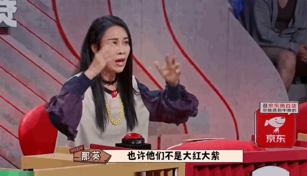 那英被歌手点评,那英被吐槽的歌曲