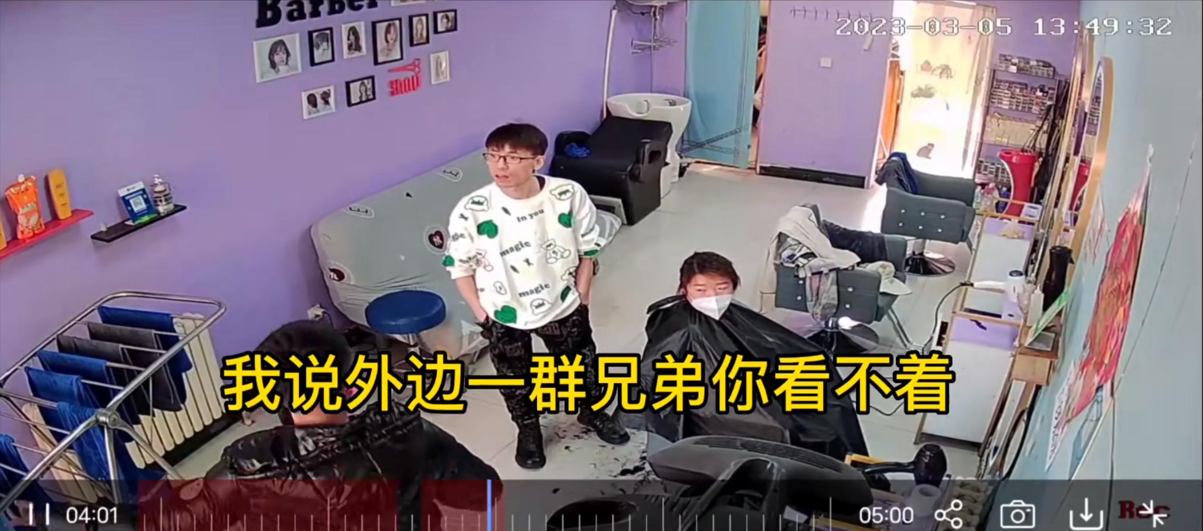 男子冲进理发店,男子冲进理发店就是砸东西