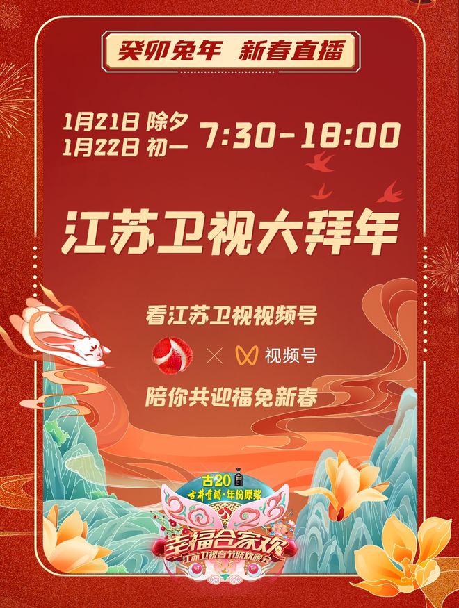 新年活动大礼包请查收,新春大礼包