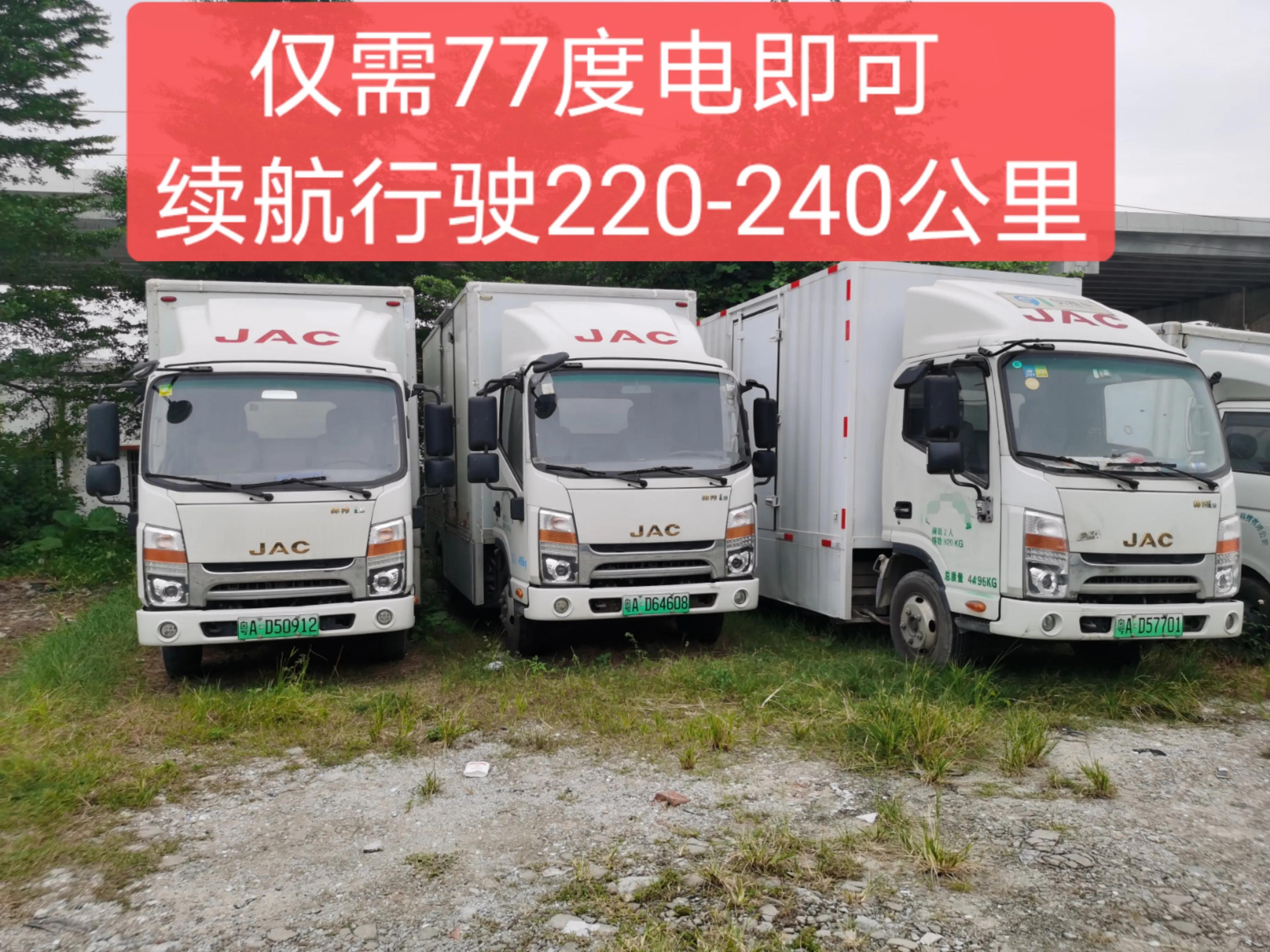 广州租新能源货车汽车,广州货车出租平台