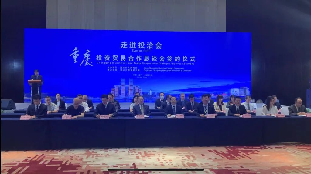 重庆国际投资贸易洽谈会入场现场,投洽会重庆