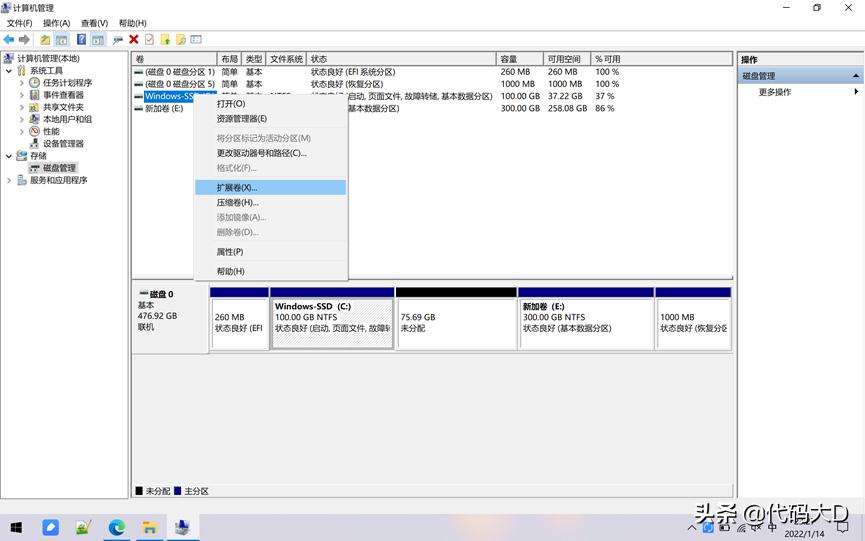 windows11如何清理c盘,windowsc盘怎么扩大