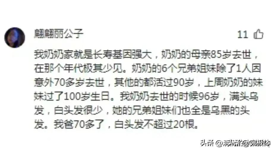 基因优势靠谱吗,基因好是一种什么体验