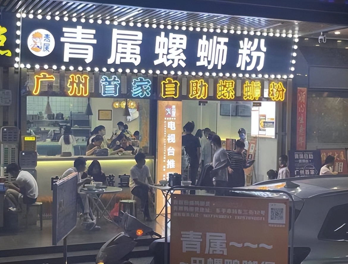 青春创业,年少成名:90后青属螺蛳粉品牌创始人陈密的创业故事