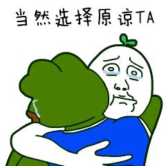 因丑而红,因长相丑而走红