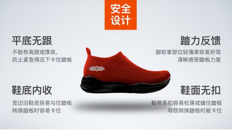 舒迈汽车安全鞋,开车鞋也叫散步鞋