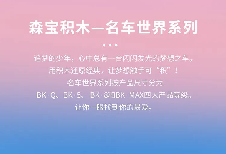 今天的新品都好可爱~【2023-4-24积木新品情报】