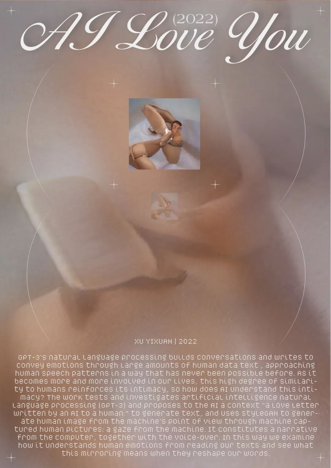 展览|BXQ2022实验影像周即将启动