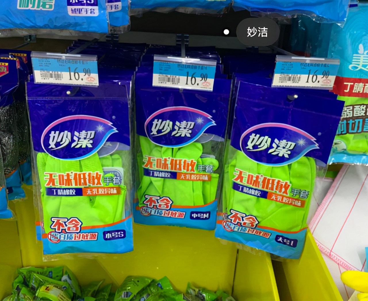 韩国全职太太逆袭的视频,韩国主妇教你变废为宝