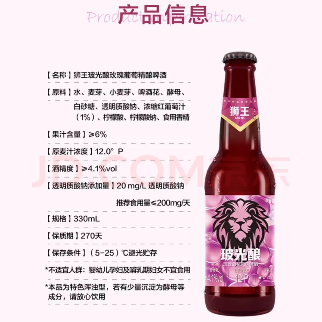 杭州玻尿酸啤酒,玻尿酸啤酒价格