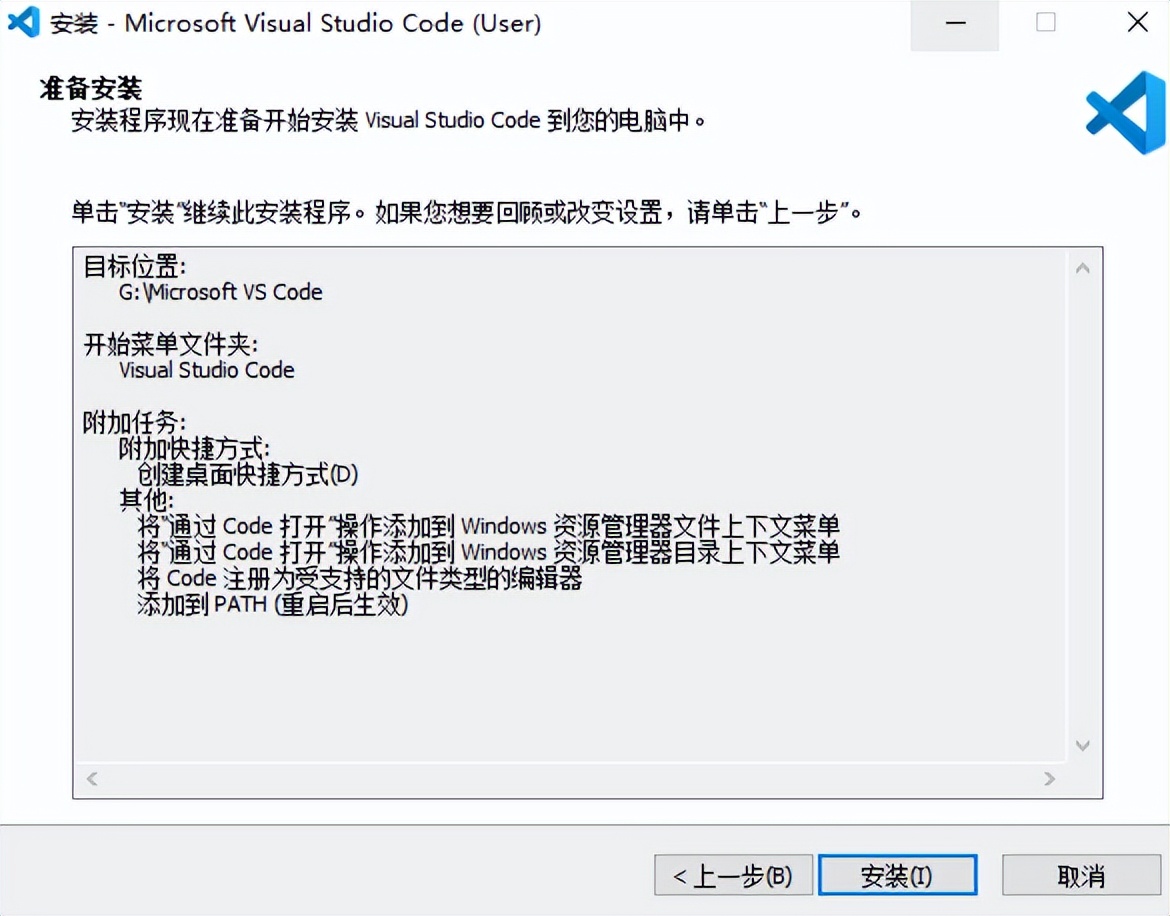 前端开发软件安装教程,前端安装软件地址