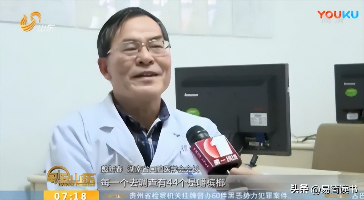 槟榔大王死亡之谜全集,槟榔大王殷素云后续