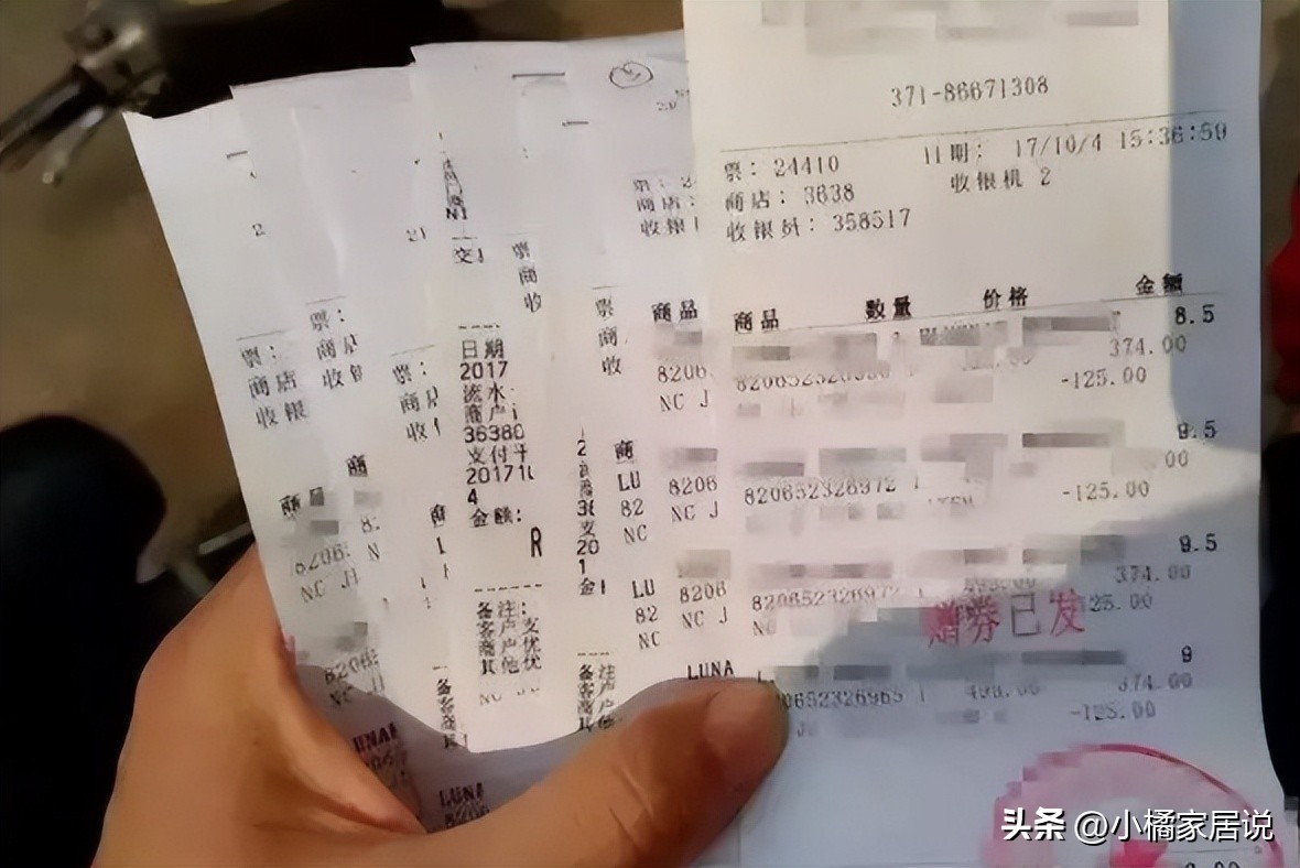 超市购物小票有毒吗,超市里的收银小票有毒