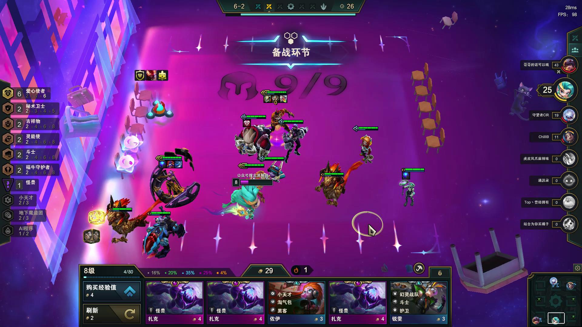 拿这两个转职直接有分！北派教你玩转爱心天才阵容。