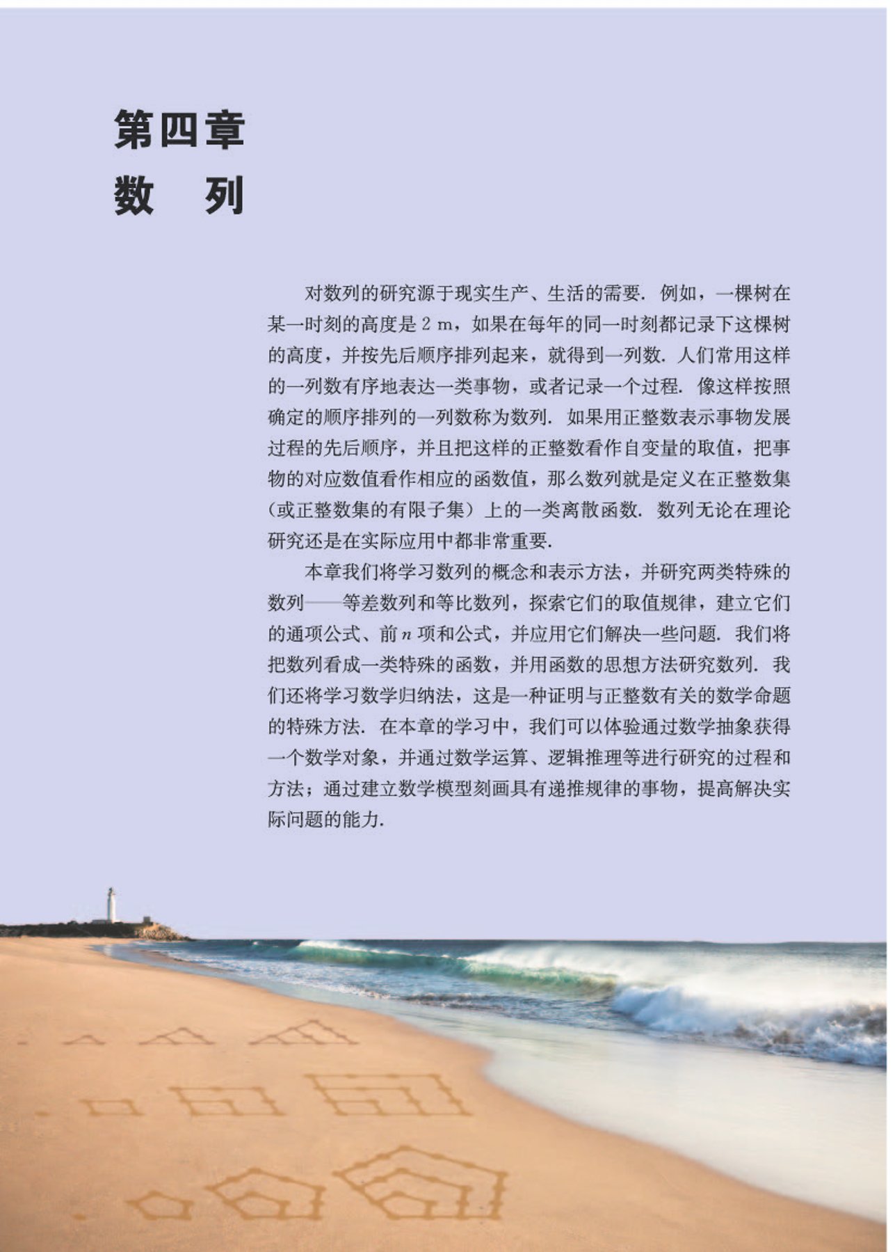 高中数学选修第二册必刷题,高中数学选修第二册苏科版