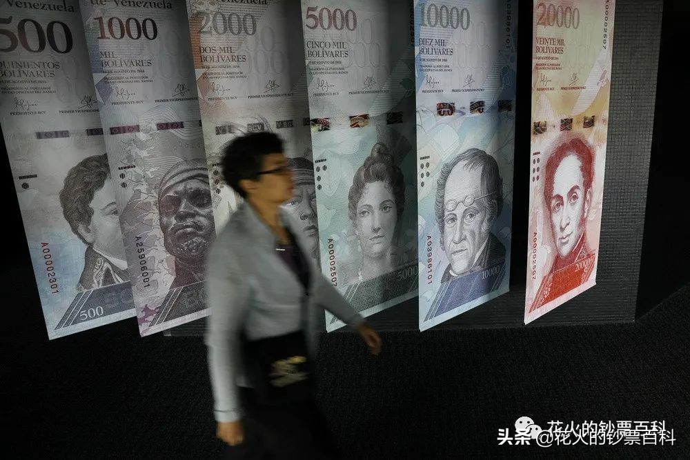 委内瑞拉二元纸币,委内瑞拉50000元纸币解析