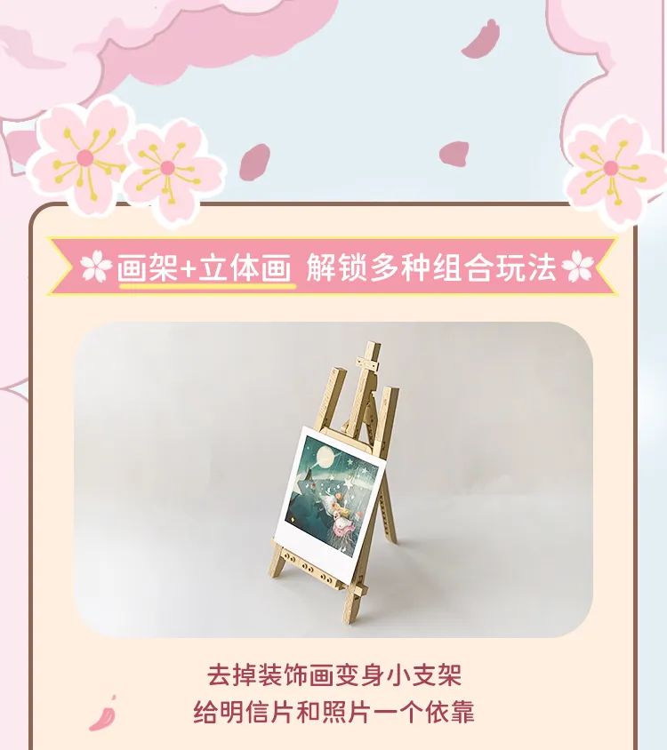 今天的新品都好可爱~【2023-4-24积木新品情报】