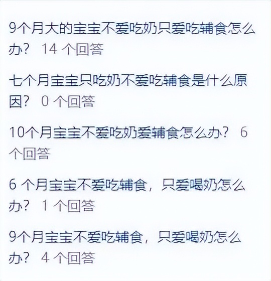 宝宝刚添加辅食只吃水果怎么办,宝宝吃辅食不能出现的食物