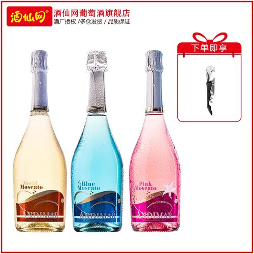 一款适合女孩子喝的微醺小酒,适合女人喝的酒微醺排行榜