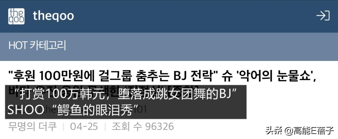 郑秀妍为啥这么火,郑秀妍为何不选唐诗逸