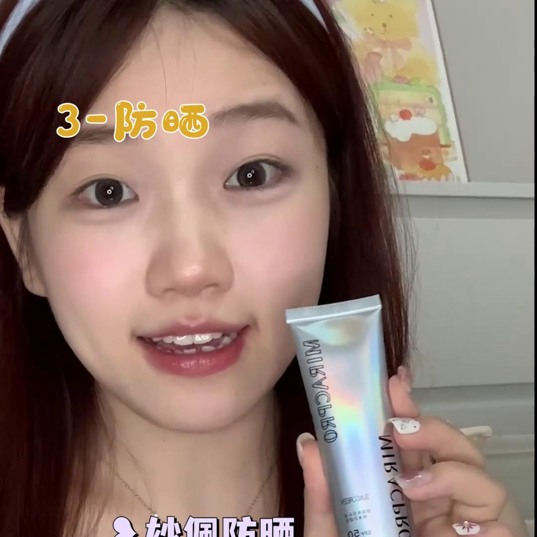 夏日低成本,夏日分享卡