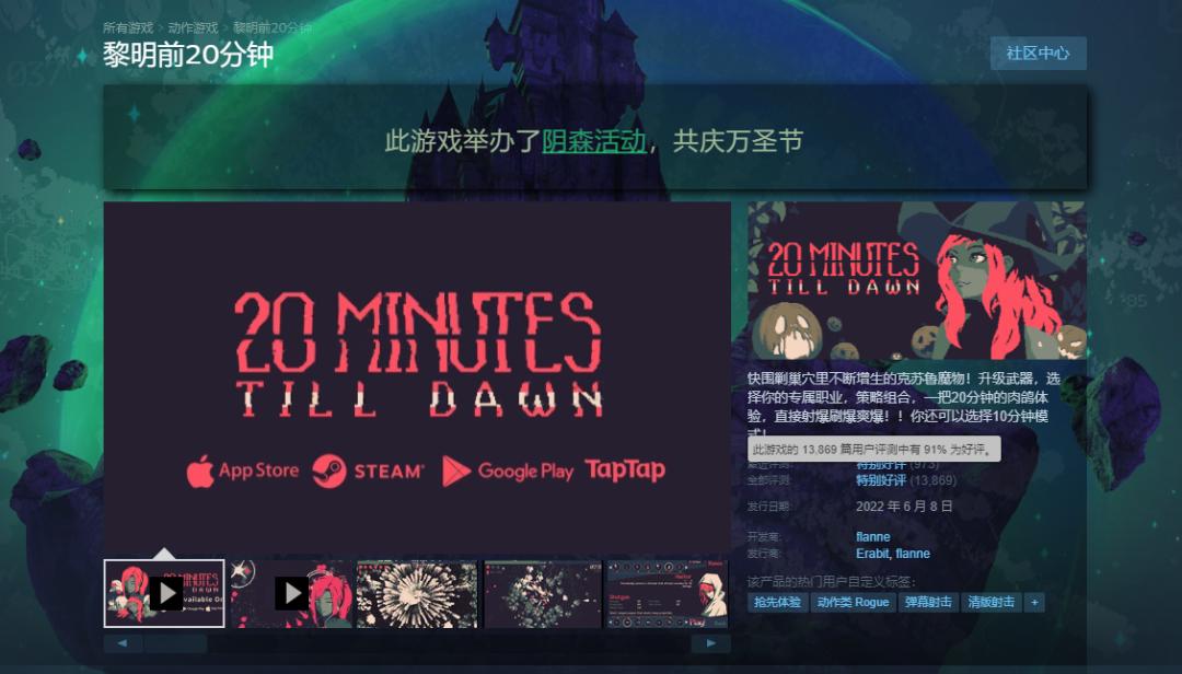 吸血鬼新游戏,新出的吸血鬼游戏叫什么