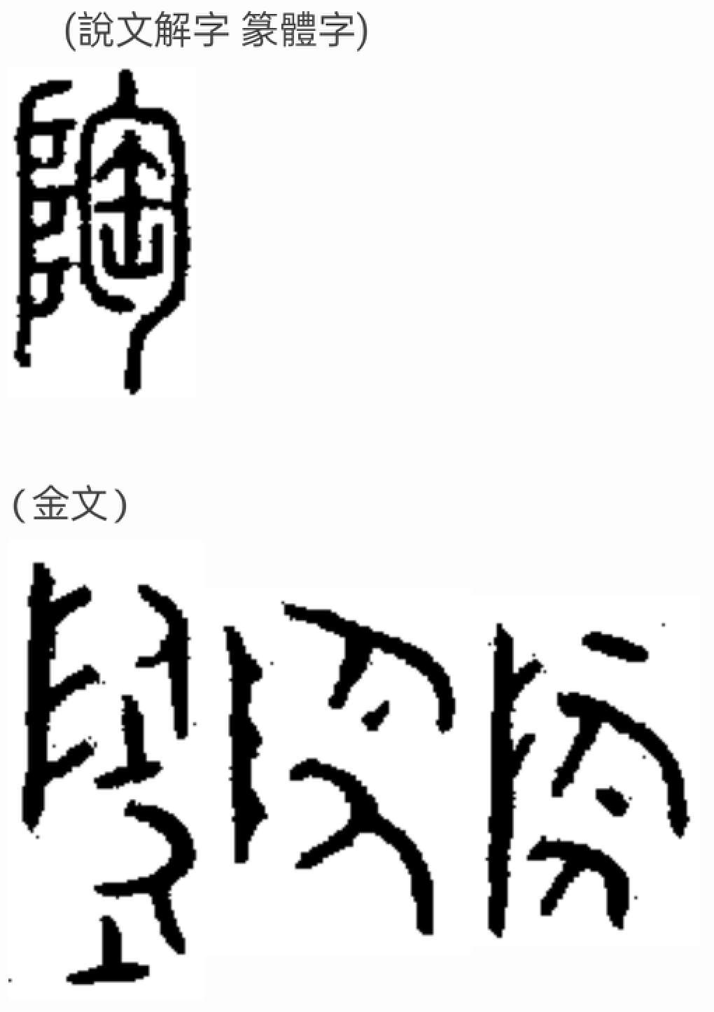 古埃及文字的破译,古埃及破译了多少文献