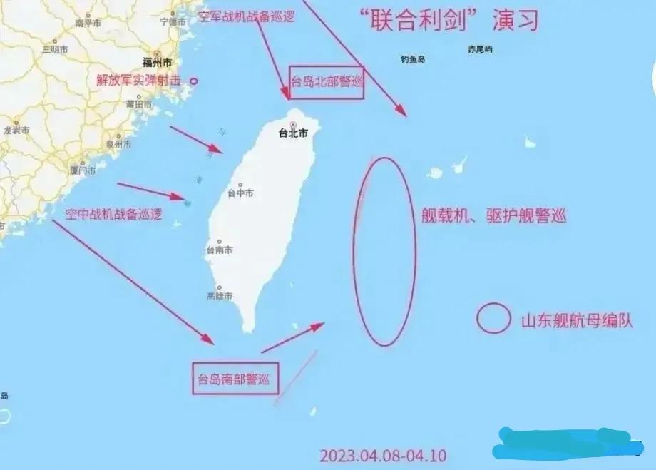 台湾问题分析与讨论,台湾问题详细解读