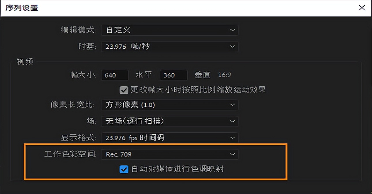 premierepro是什么软件,premierepro入门教程