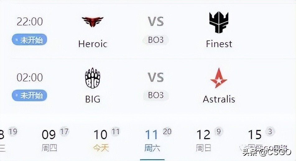 tyloo夺冠比赛,隆德杯