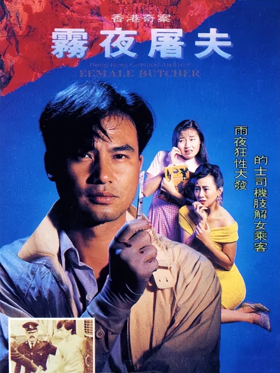 香港真实十大奇案电视剧,香港十大奇案改编的8部电影