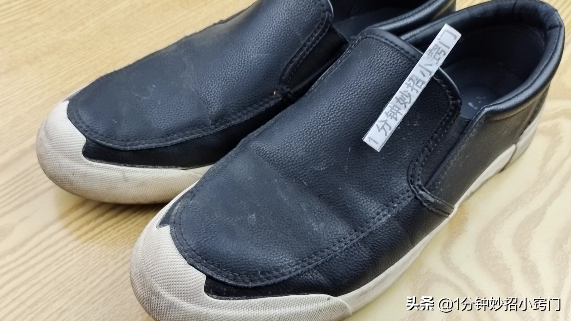 擦皮鞋不用皮鞋油有什么好方法,擦皮鞋小妙招不用鞋油