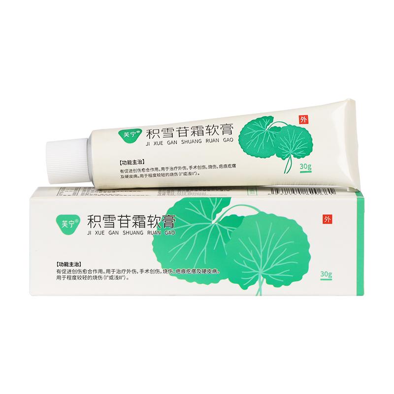 消除痘疤目前最好的方法,如何有效去除痘疤