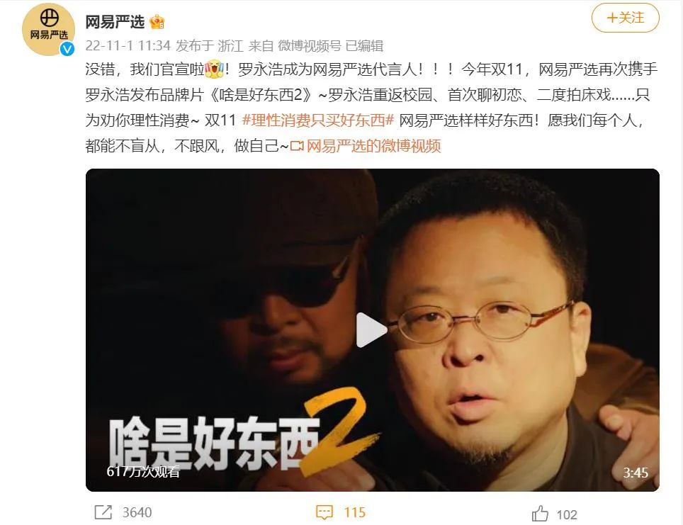 谁还在用酷狗音乐,谁在用网易严选