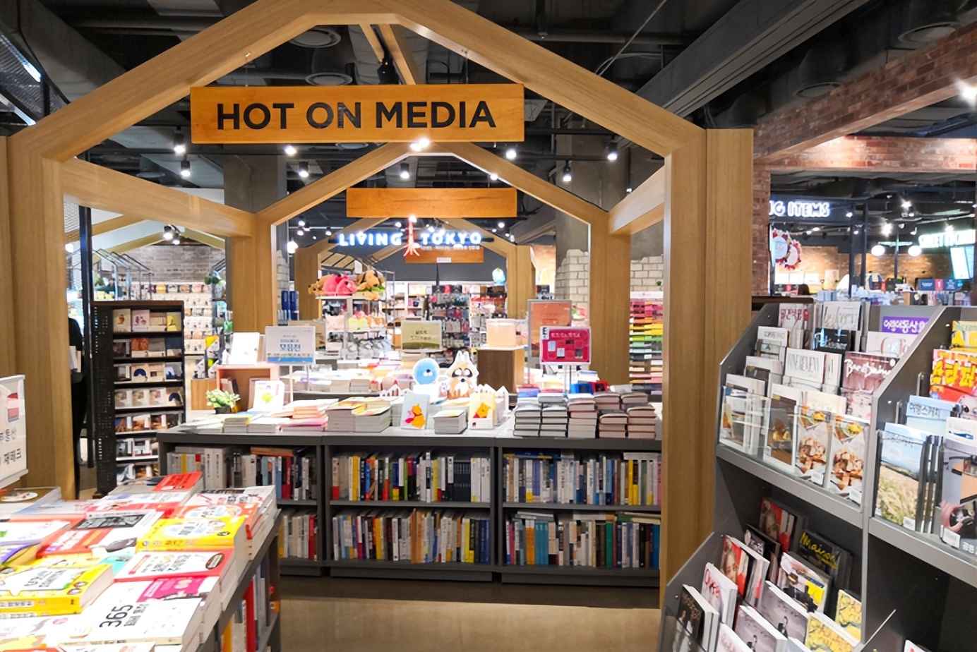 “玩”转韩国知名淘书店