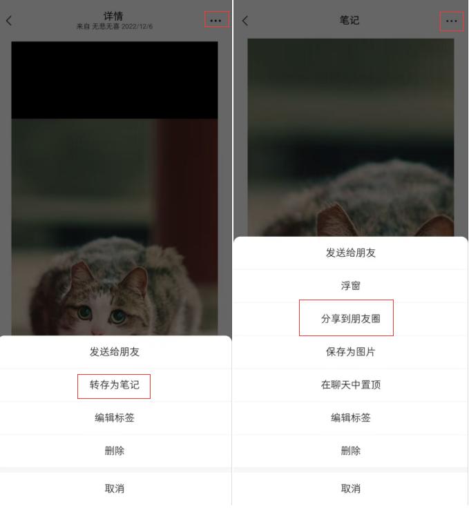 微信10个冷门却很实用的小技巧,微信这个功能太实用了翻译