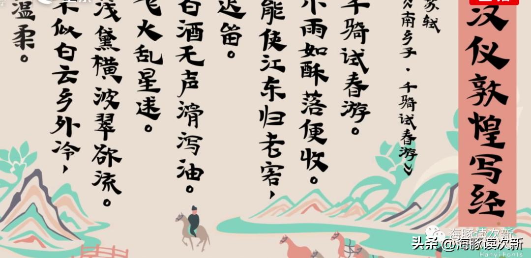 浼犳壙涓崕浼樼浼犵粺鏂囧寲瀛椾綋,浼犳壙姹夊瓧鏂囧寲灞曠幇涔﹀啓涔嬬編