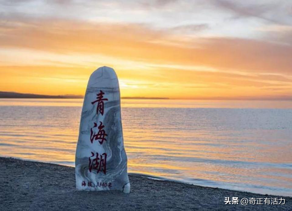 遇见青海最美的湖,遇见美丽的青海湖