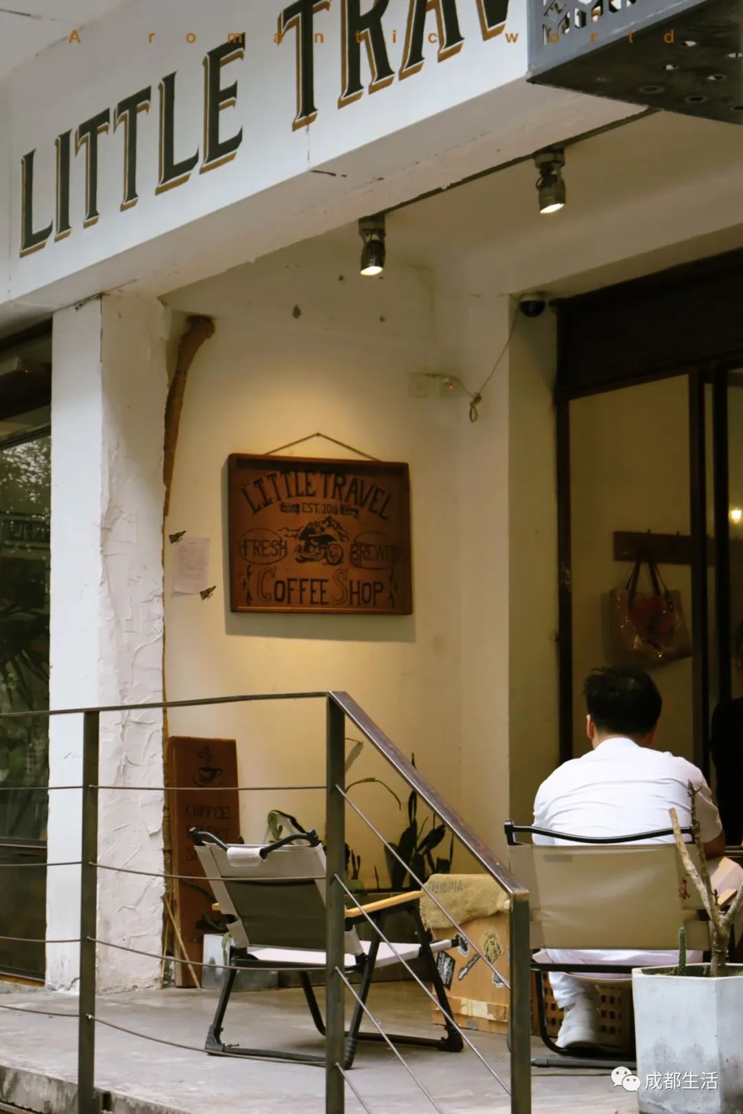 成都最有烟火气的老街,成都比较有特色的老街