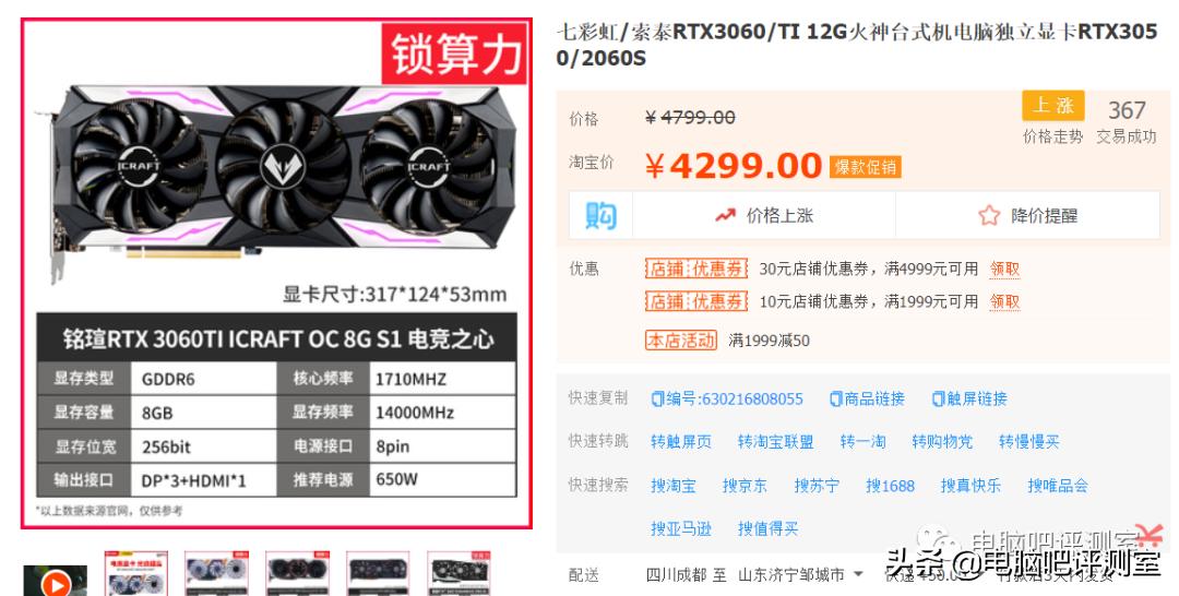 当下最适合买的过渡显卡,最值得推荐的过渡显卡