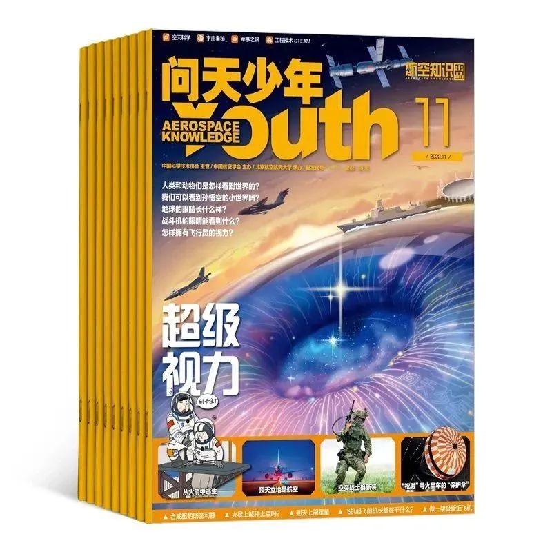 杂志征稿通知,杂志征订