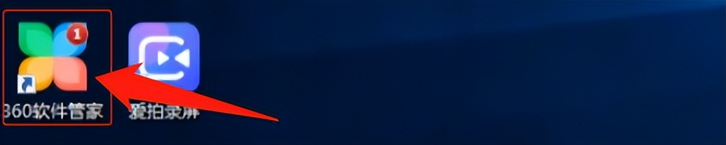 电脑被下很多捆绑垃圾软件怎么办,电脑如何删除隐藏捆绑垃圾软件