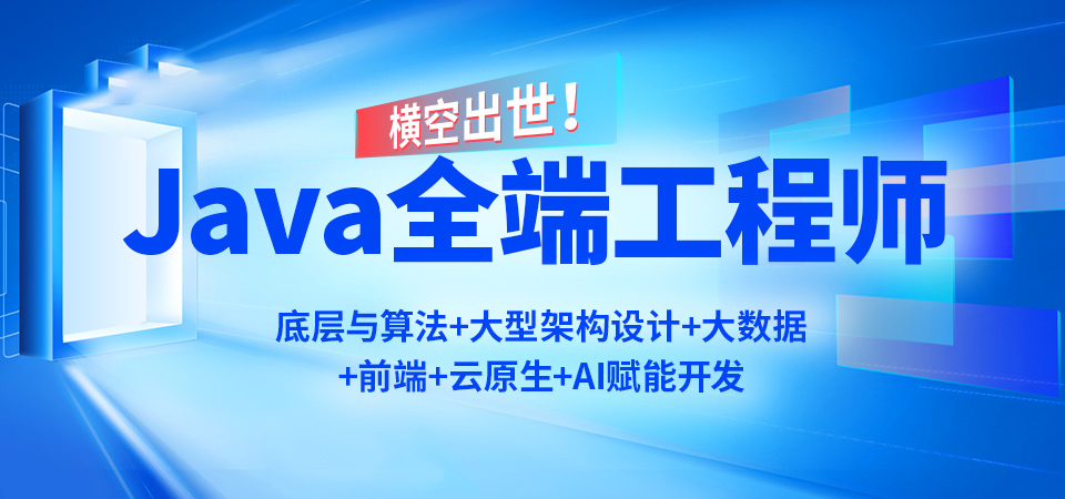 尚硅谷java路线,java尚硅谷2019