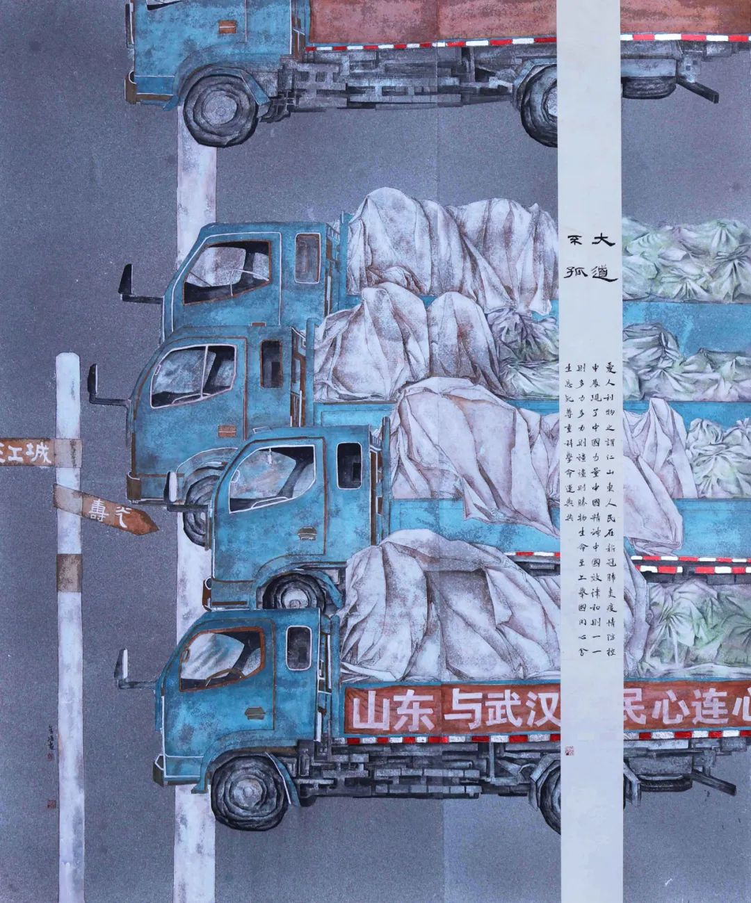 金浩美术视频完整版,金浩的作品