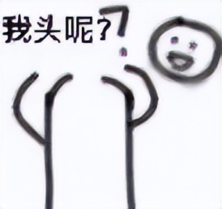 微信被封的头像是什么样的,微信官方禁止使用的头像有哪些