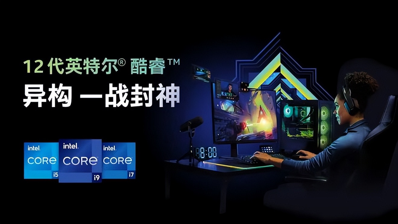 13代酷睿i5-13600k装机推荐,酷睿i7-13600h和i5-13500hk区别