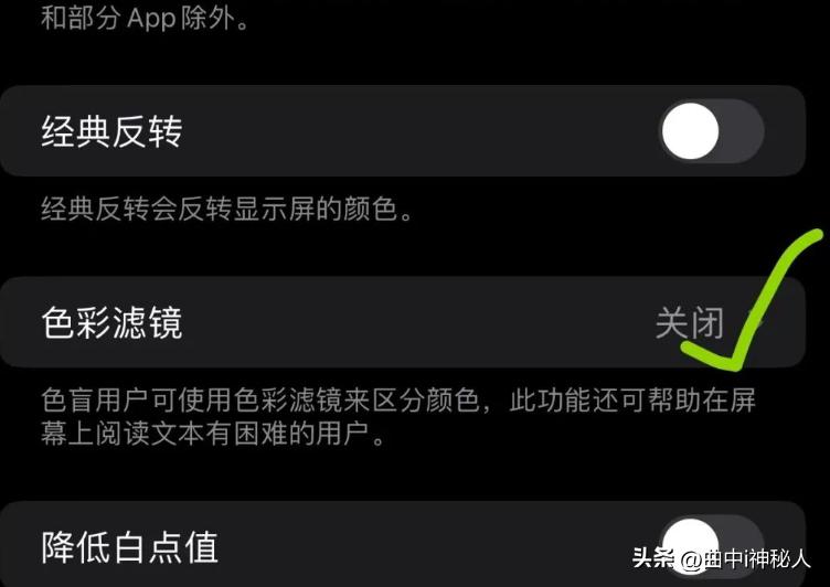 iphone手机有几种隐藏游戏的方法,iphone手机隐藏的功能怎样设置