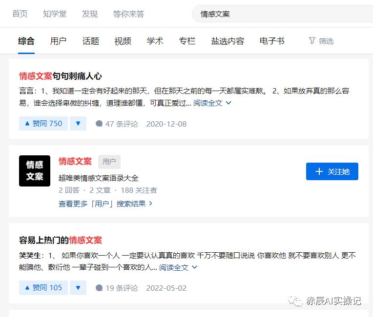 怎么做3d动漫视频教程,3d原创动漫教程